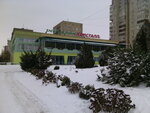 Kristall Sumy (prospekt Tarasa Shevchenka, 30), restaurant