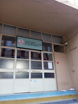 Haci Selimaga Special Education Work Application Center (İstanbul, Uskudar, Selamiali Efendi Cad., 9) ، مركز تعليمي