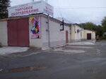 Kamensk Torg (ulitsa Stroiteley, 62) ، معدات بيع بالتجزئة