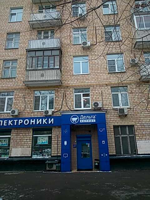 Магазин Дельта Липецк