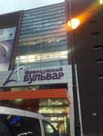Diamond (Akademika Pavlova Street, 44Б), bags and suitcases store