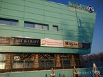 Onlayn-spravochnik Zheltyye stranitsy Bashkortostana Ufainfo.ru (Rikharda Zorge Street, 75), sitio web de información