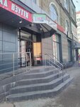 Magazin Dzhinsovy Mir (Rizdviana Street, 24), clothing store