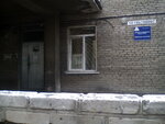 Медсанчасть № 36, Поликлиника № 2 (3, 7-й квартал), медсанчасть в Ангарске
