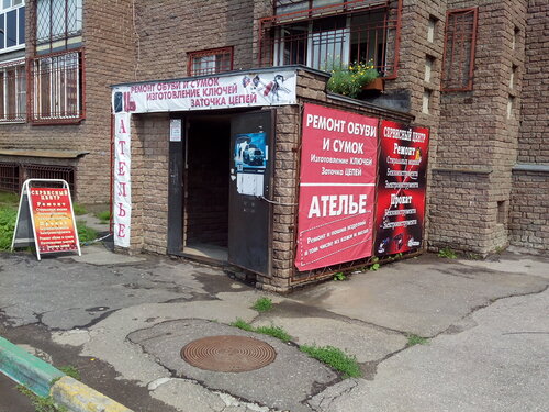 Магазин автозапчастей и автотоваров ЧайнаТаун, Нижний Новгород, фото