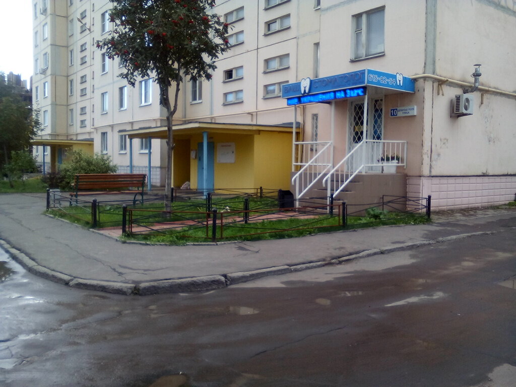Dental clinic Stomatologicheskaya klinika Vash stomatolog, Kolomna, photo