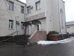 Bath and laundry plant (Panovoy Street, 31/33), bathhouse
