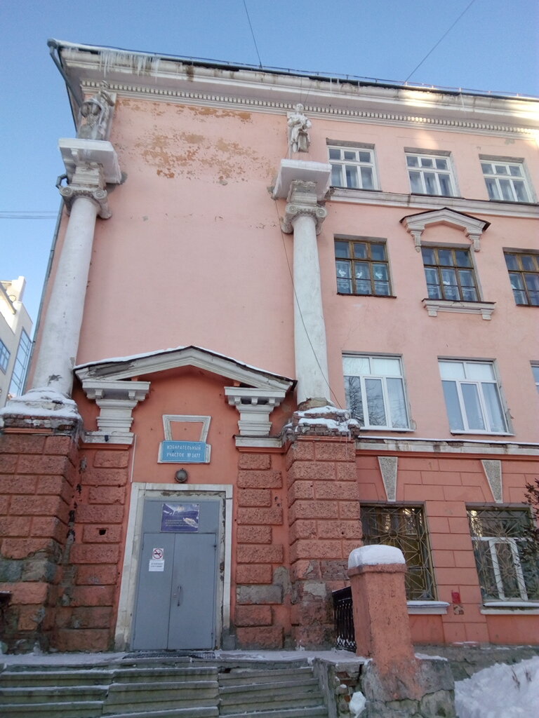 Свердловский областной педагогический колледж екатеринбург фото