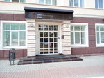 Ufd Private banking (Komsomolsky Avenue, 1) ، بنك