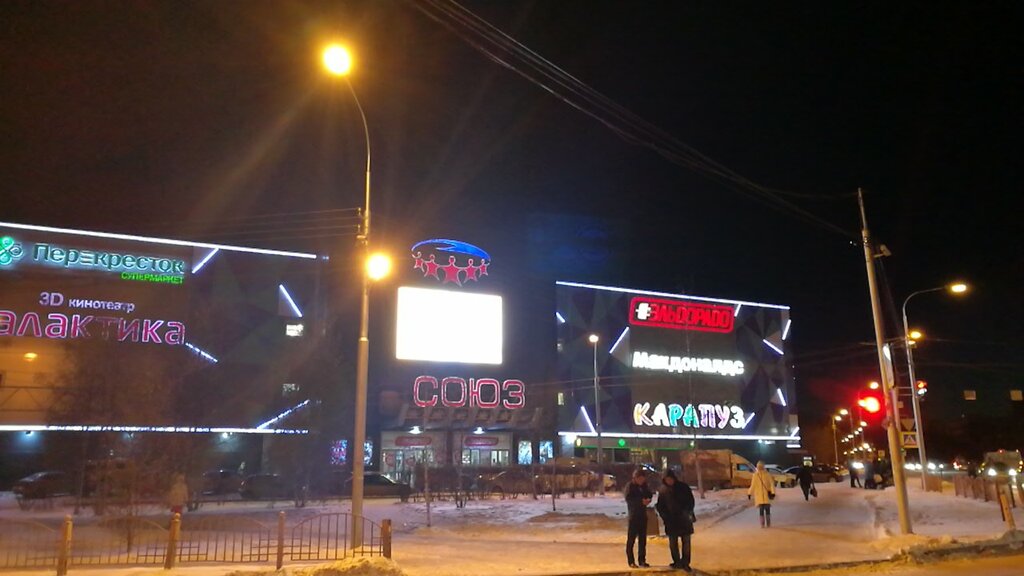 Официальный Сайт Магазина Карапуз Сургут