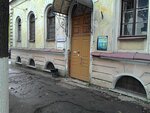 Parikmakherskaya (ulitsa Chkalova, 77), hairdresser