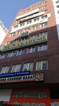 Central Educational Institutions (Ankara Province, Cankaya District, Mithatpasa Avenue, 23C) ، التعليم الإضافي