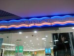 Lehtual' (Artyoma Street, 96), tienda de perfumes y cosmética