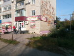 Продукты (Kolylova Avenue, 43/2) ، محل بقالة