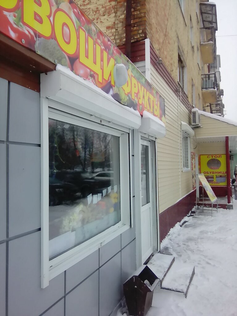 Greengrocery Киоск по продаже фруктов и овощей, Belovo, photo