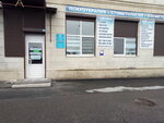 MRT tsentr (Derzhavinska vulytsia, 38), diagnostic center