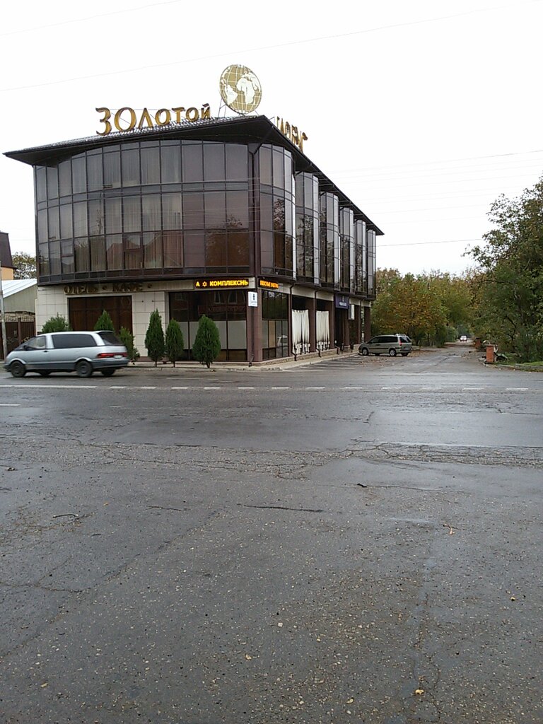 Hotel Zolotoy globus, Pyatigorsk, photo