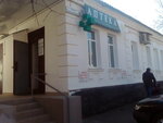 Apteka № 207 (Госпитальный переулок, 6), farmacia