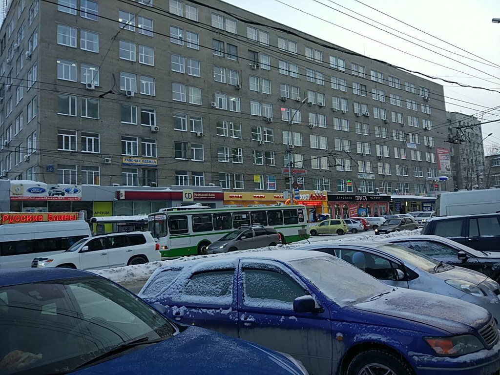 Магазин 30 В Новосибирске