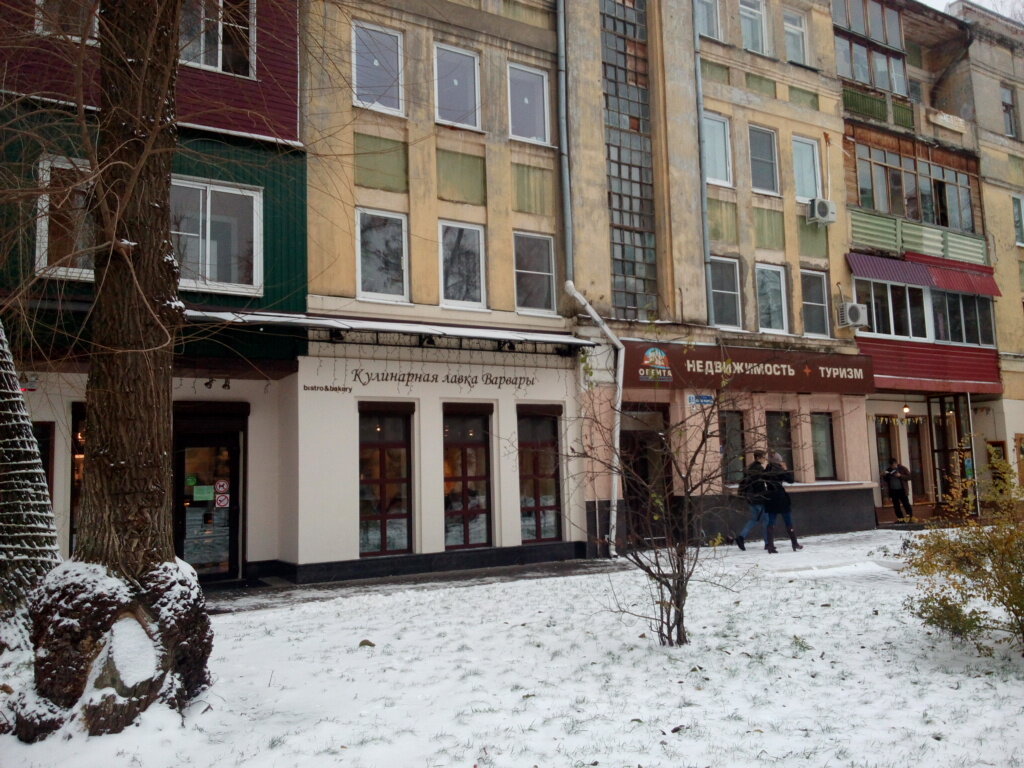 Cookery store Kulinarnaya lavka Varvary, Voronezh, photo