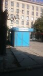 Kiosk Pressa Vecherny Kiyev (Peremohy Avenue, 50) ، محلات بيع الصحف