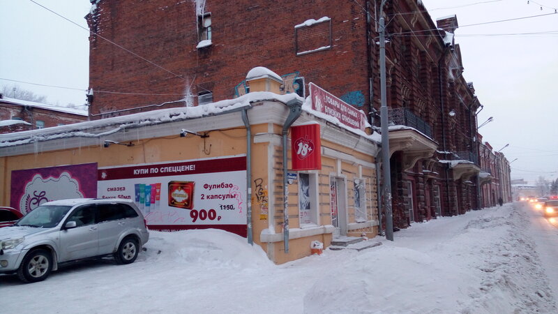 Екатерина Мельникова порно