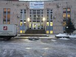 Diva (Engelsa Avenue, 23Б), escuela de baile