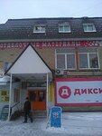 Lemma (Krasnogvardeyskiy Boulevard, 25), construction and finishing works