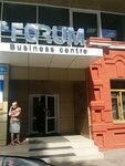 Pegas Touristik (Kievskaya street, 9А), travel agency