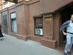 Obmen valyut (Sumska street, 14), currency exchange