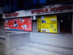 IT-office (Piskaryovskiy Avenue, 63), outsourcing