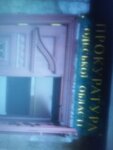 Odesskaya prokuratura po nadzoru za soblyudeniyem zakonov V transportnoy sfere (Семінарська вулиця, 6) ، مكتب المدعي العام