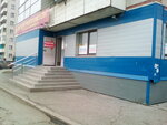 Уральская риэлторская компания (Pobedy Avenue, 303/2), agencia inmobiliaria
