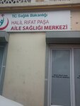 İstanbul Şişli Halil Rıfat Paşa Aile Sağlığı Merkezi (İstanbul, Şişli, Halil Rıfat Paşa Mah., Erkmen Cad., 2A), polyclinic for adults