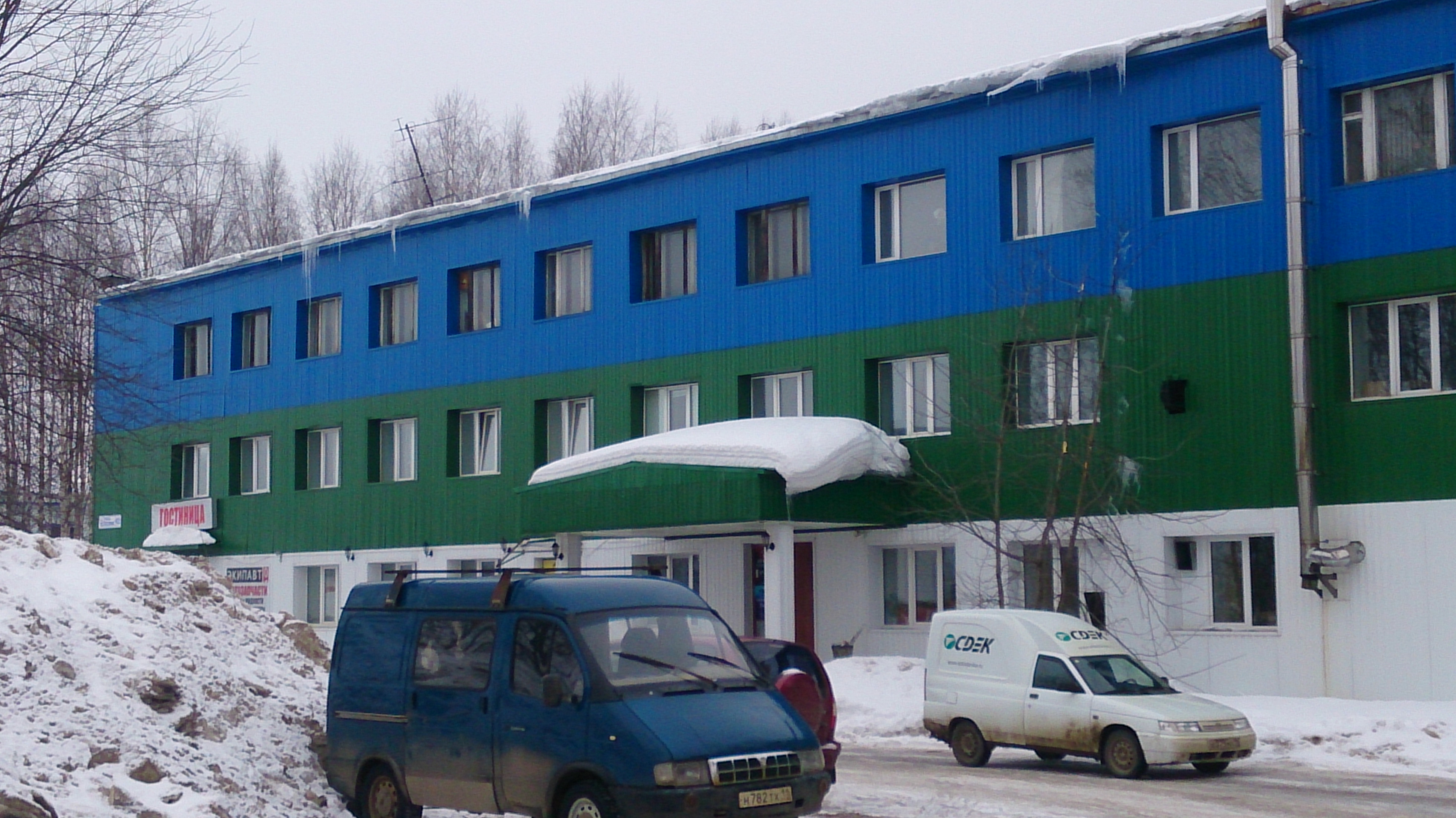 Фото Сияние