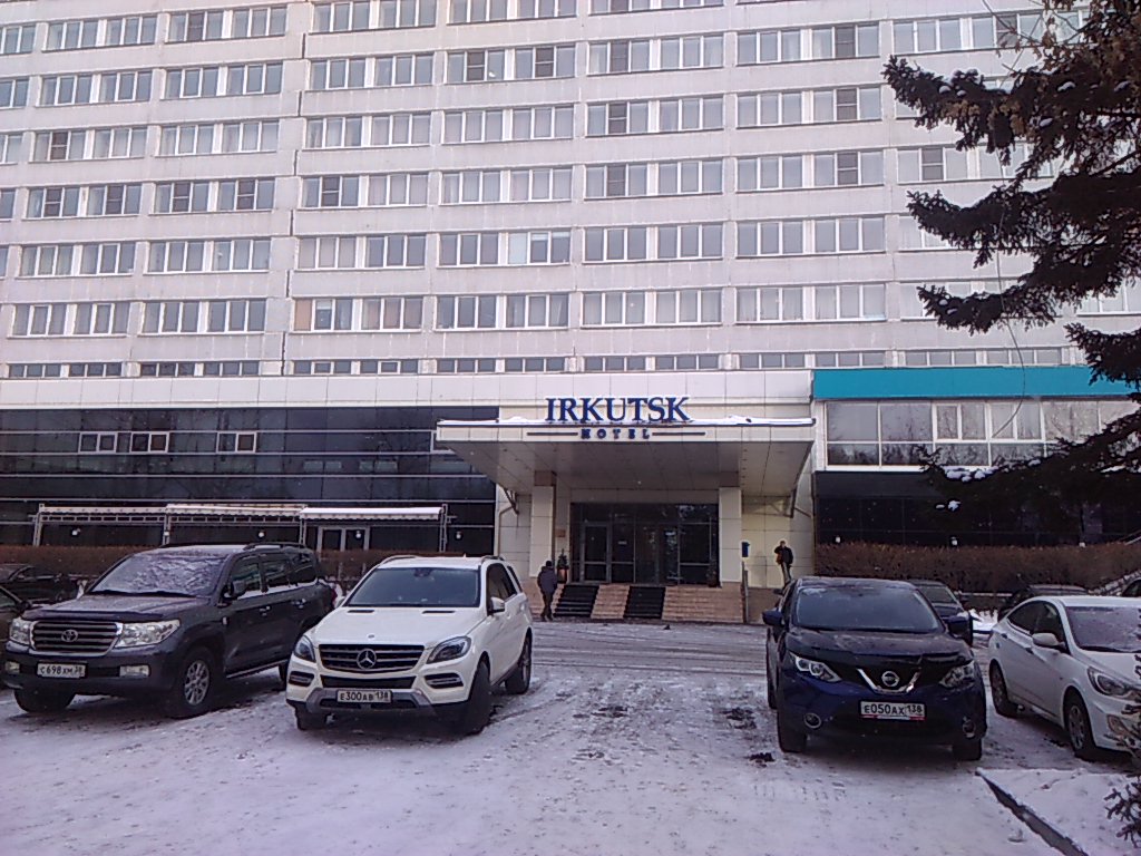 Фото Иркутск