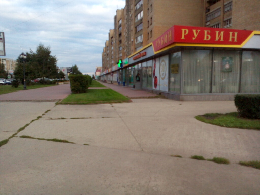 Рубин Тамбов Ювелирный Магазин Каталог Официальный Сайт