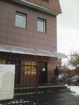 ПКФ Металлстрой (ул. Горького, 81А, Челябинск), металлопрокат в Челябинске
