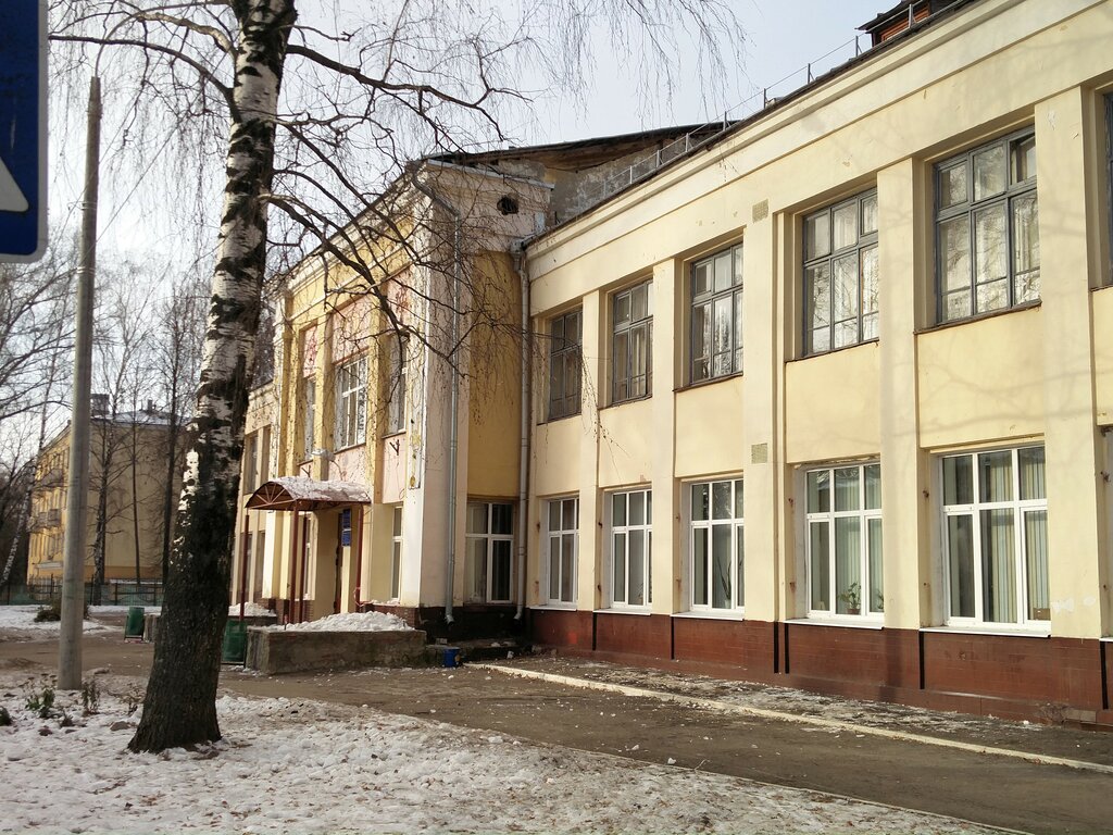 Школа 48 нижний новгород фото