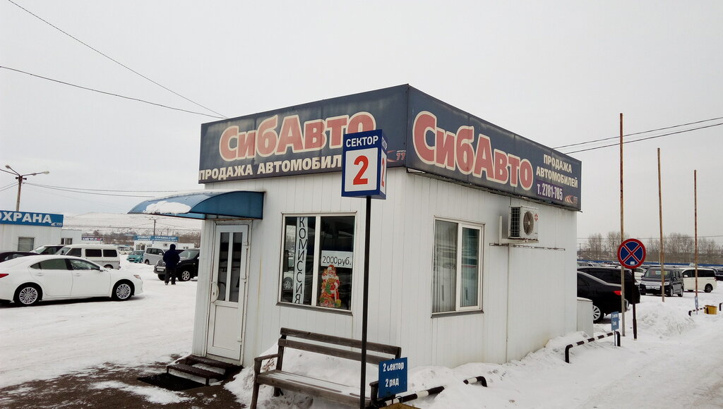График работы гибдд красноярск ястынская 47 21