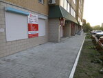 230947.ru (ulitsa Zabaykalskogo Rabochego, 45), real estate agency