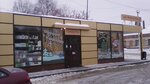 Магазин (ulitsa Mekhanizatorov, 54к1), grocery