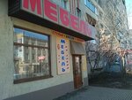 Mebel na zakaz (Kozhevennaya ulitsa, 10), custom furniture