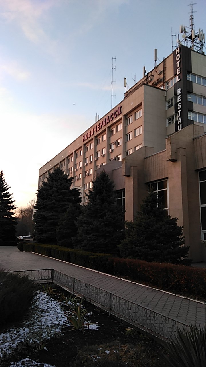 Фото Гостиничный комплекс Новочеркасск