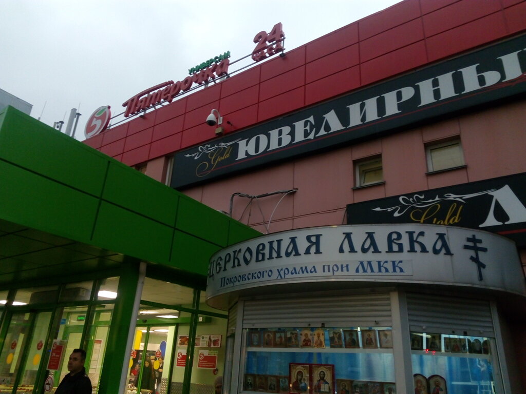 Лада сервис пацаева