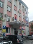 Viza-tur (Komsomolsky Avenue, 37), agencia de viajes