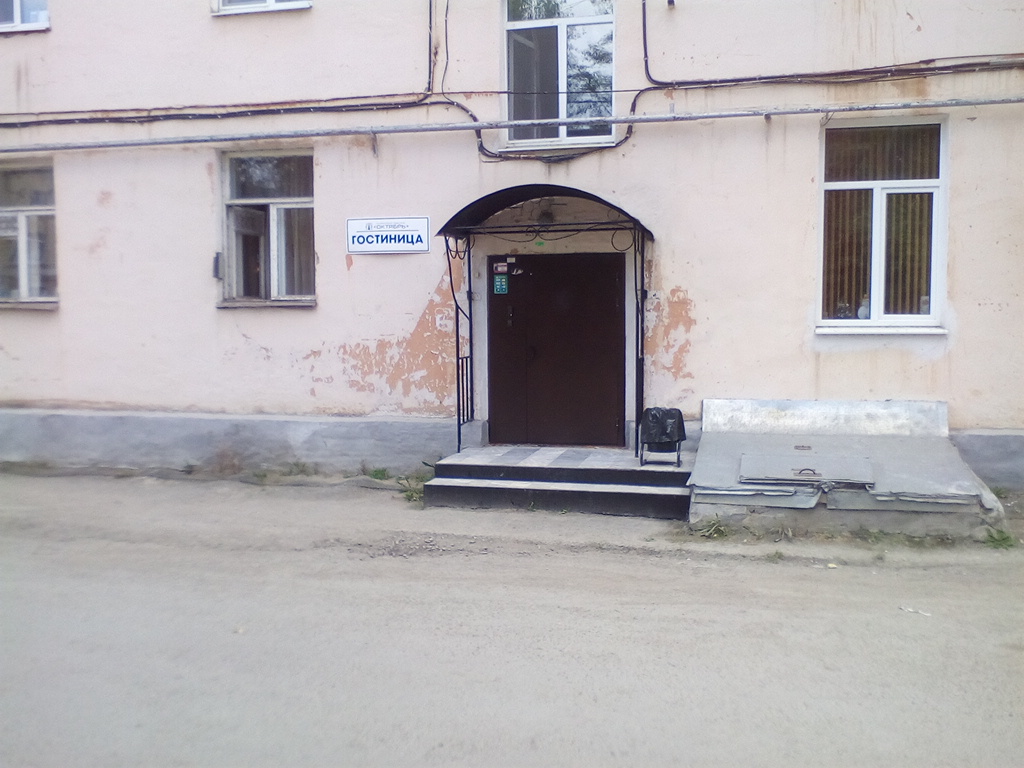 Фото Октябрь