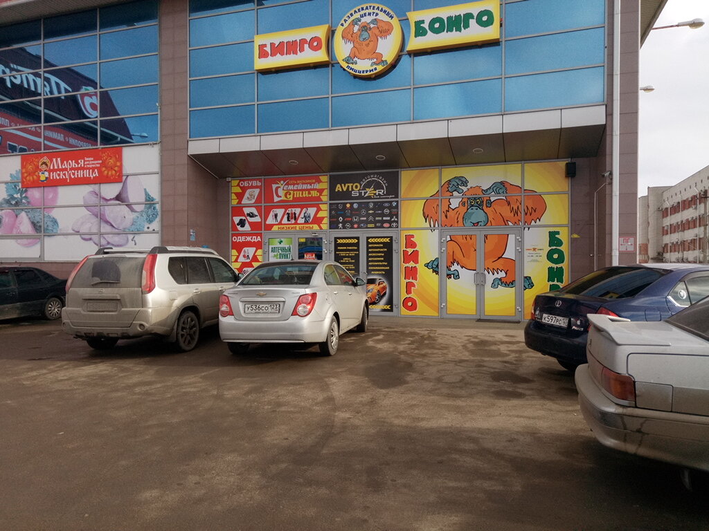 Магазин 2 2 Ейск