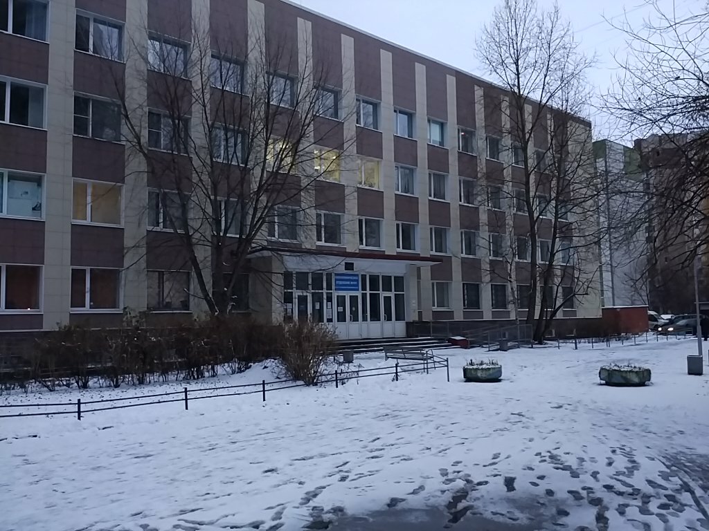 Городская поликлиника № 43, Поликлиническое отделение № 101 ...