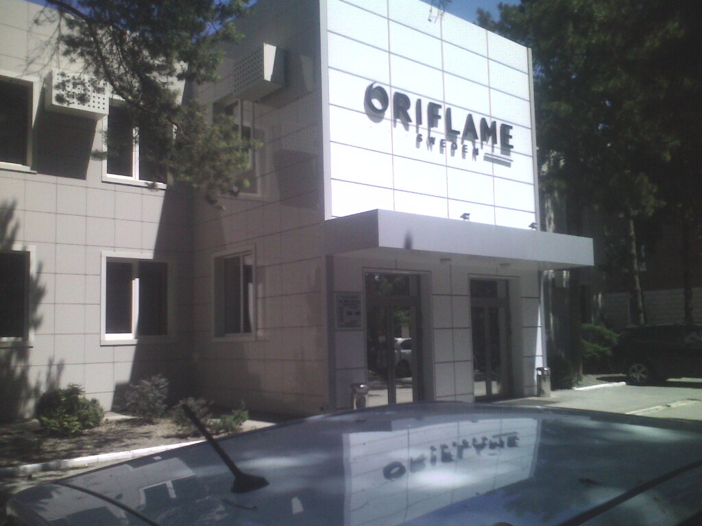 Distributors of cosmetics and household chemicals Orifleym Kosmetiks, servisny tsentr, Krasnodar, photo